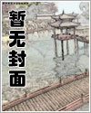 遊戲宅異界漂流記